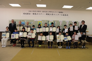 記念写真（奥塚市長は写真後列左）
