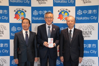 記念写真（奥塚市長は写真中央）