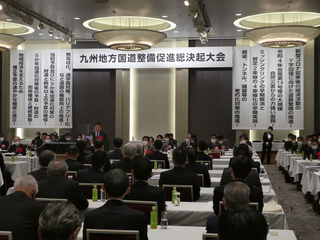 大会の様子