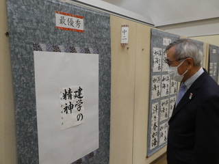 中学二年生の最優秀を見る奥塚市長