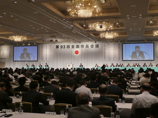 総会の様子