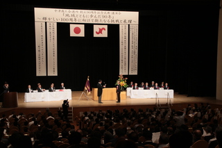 会場の様子