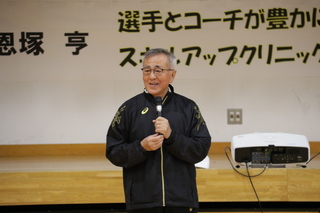 あいさつをする奥塚市長