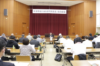 総会全体の様子