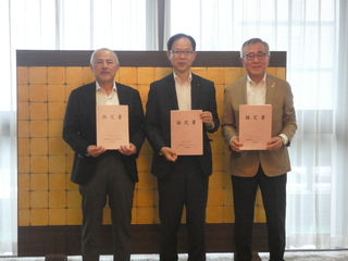 協定締結の様子