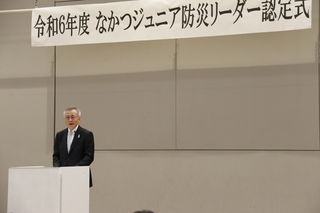 奥塚市長あいさつ
