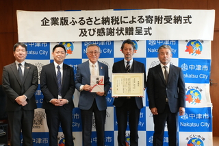 記念写真