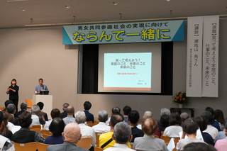講演会の様子