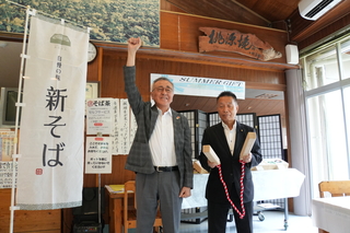 新そば解禁宣言の様子 新そば解禁宣言の様子