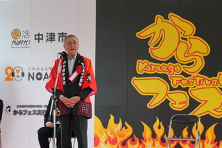 奥塚市長あいさつ