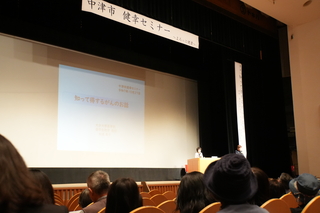 講演会の様子