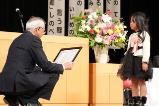 表彰式のようす