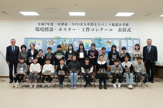 集合写真 集合写真(奥塚市長は2列目左端)