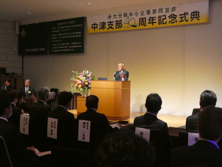 奥塚市長あいさつ