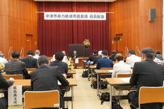総会の様子