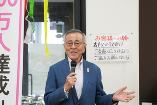 奥塚市長あいさつ 奥塚市長あいさつ