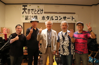 Motion of windのみなさんと奥塚市長 Motion of windのみなさんと奥塚市長