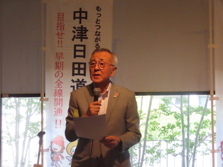 奥塚市長あいさつ