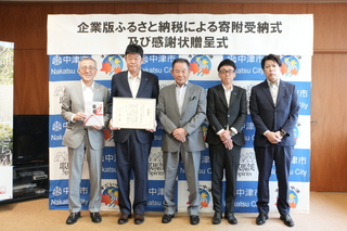 記念写真 記念写真