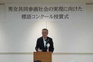 奥塚市長あいさつ 奥塚市長あいさつ