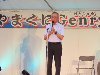 奥塚市長あいさつ 奥塚市長あいさつ