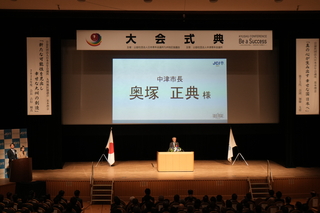 会場の様子 会場の様子