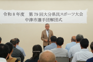 奥塚市長あいさつの様子