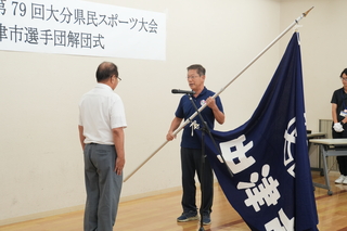 団旗返納の様子